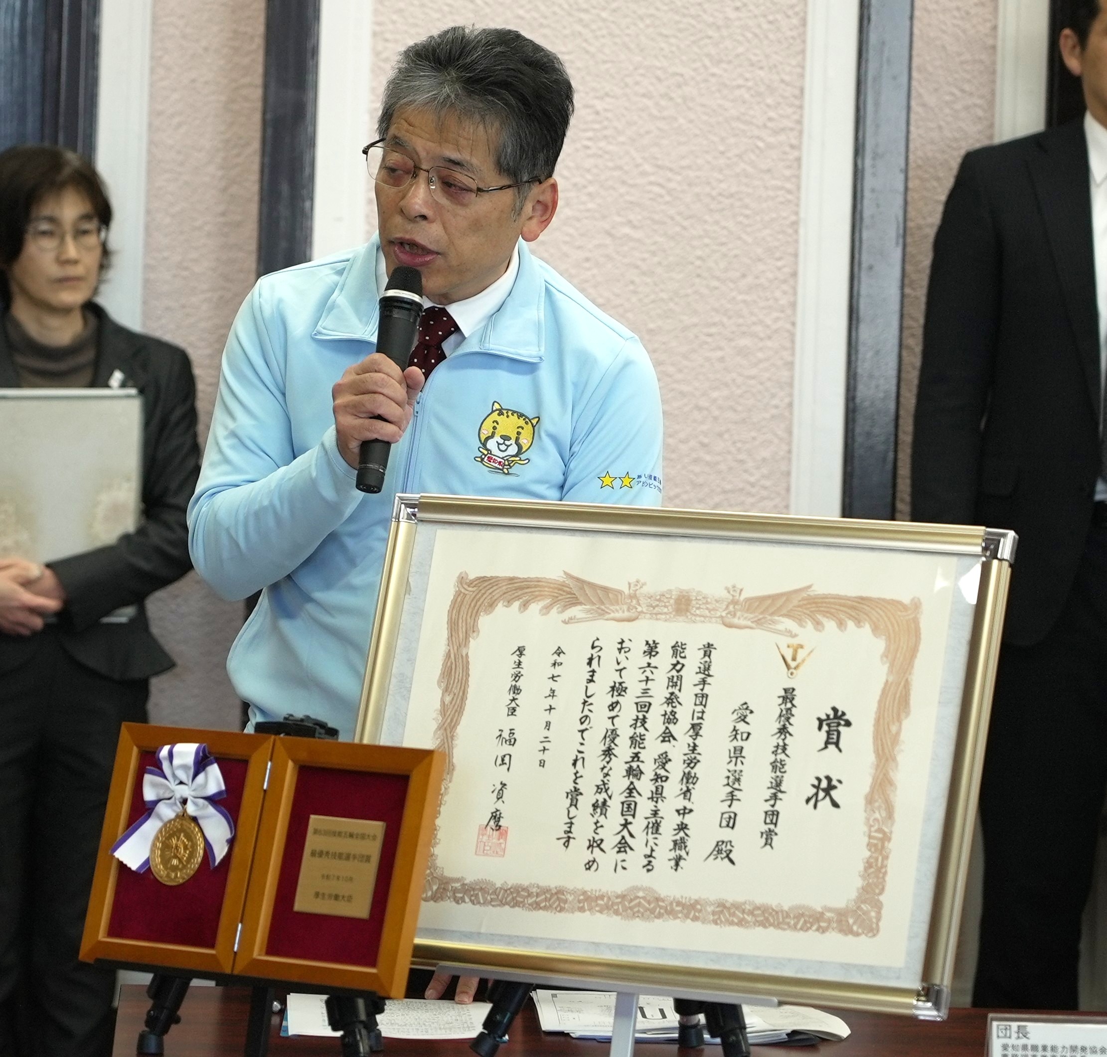 技能五輪全国大会、金賞受賞者、集合写真